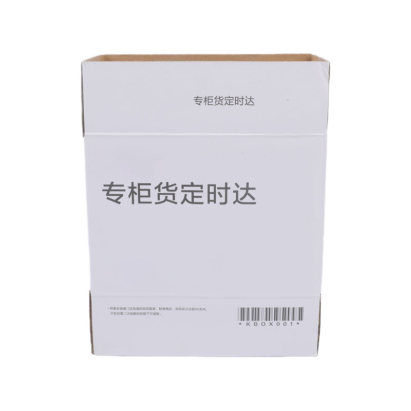 2 color printing laminated carton packaging box